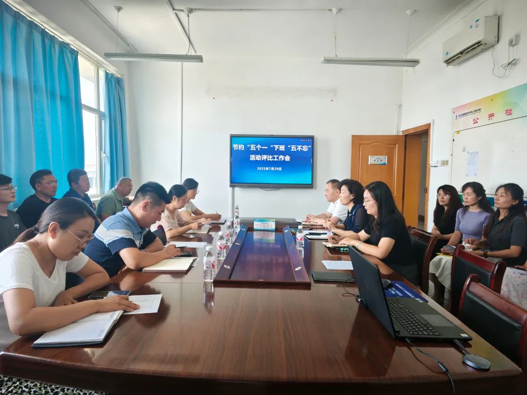 微信图片_2025-07-31_150250_872.jpg