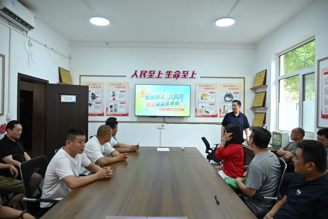 微信图片_2025-08-04_112733_059.jpg