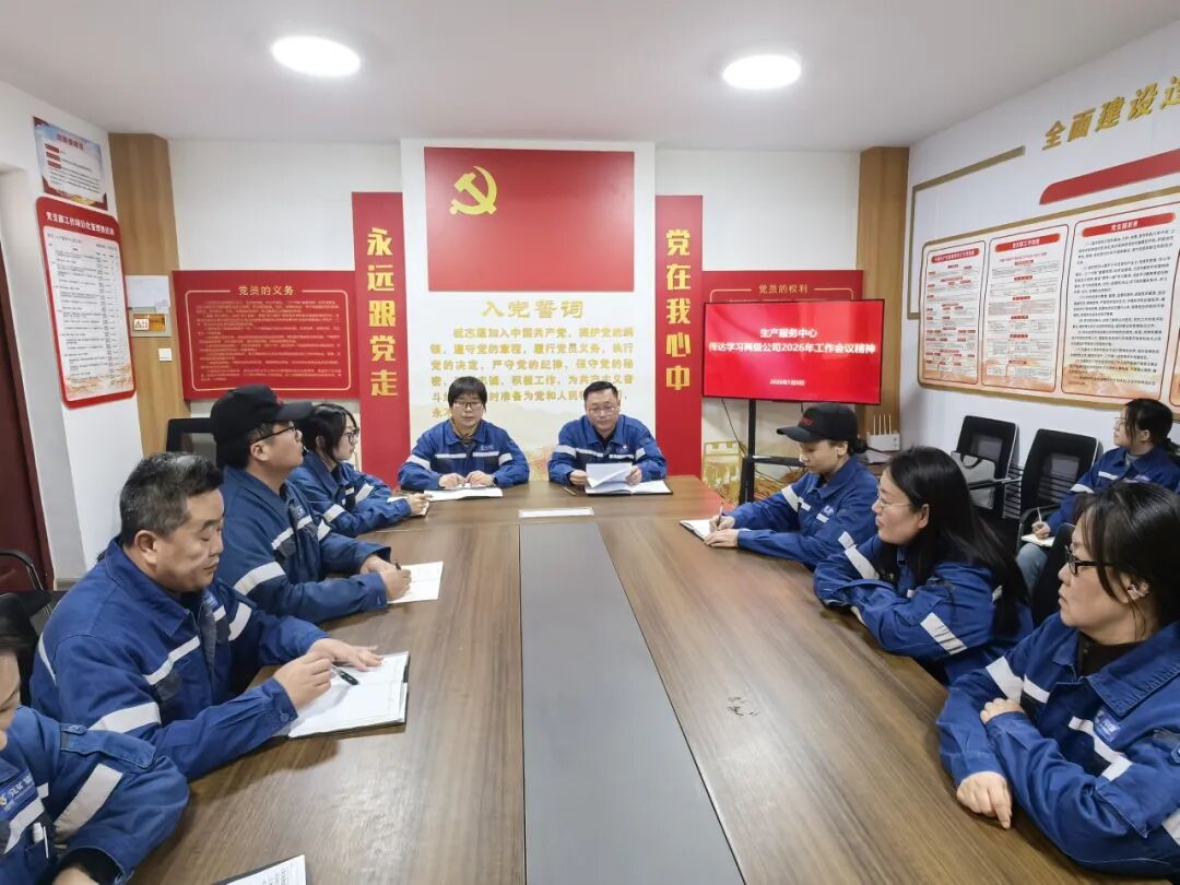 2.生产服务中心党支部书记 刘国栋 (2).jpg