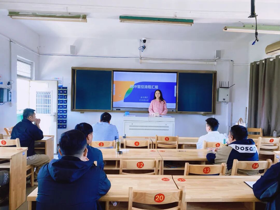 微信图片_20260511144653_523_208.jpg
