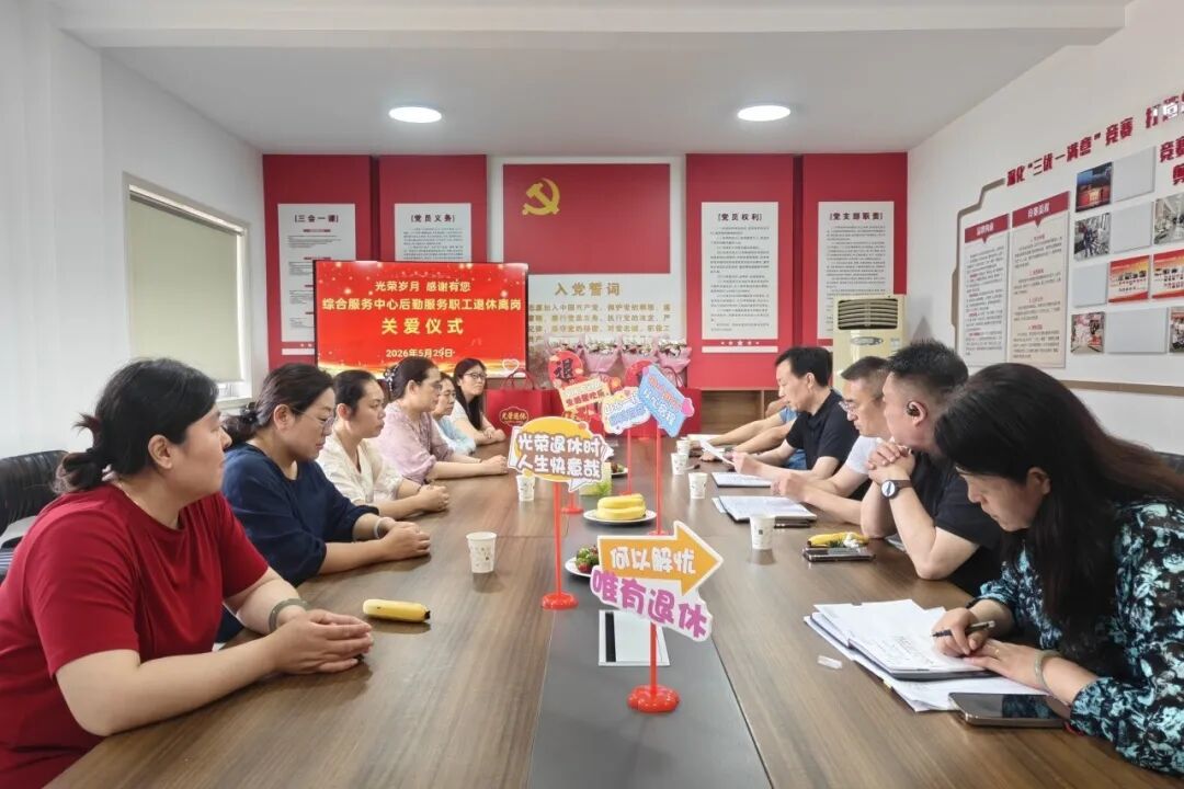 微信图片_20260622113848_3476_57.jpg