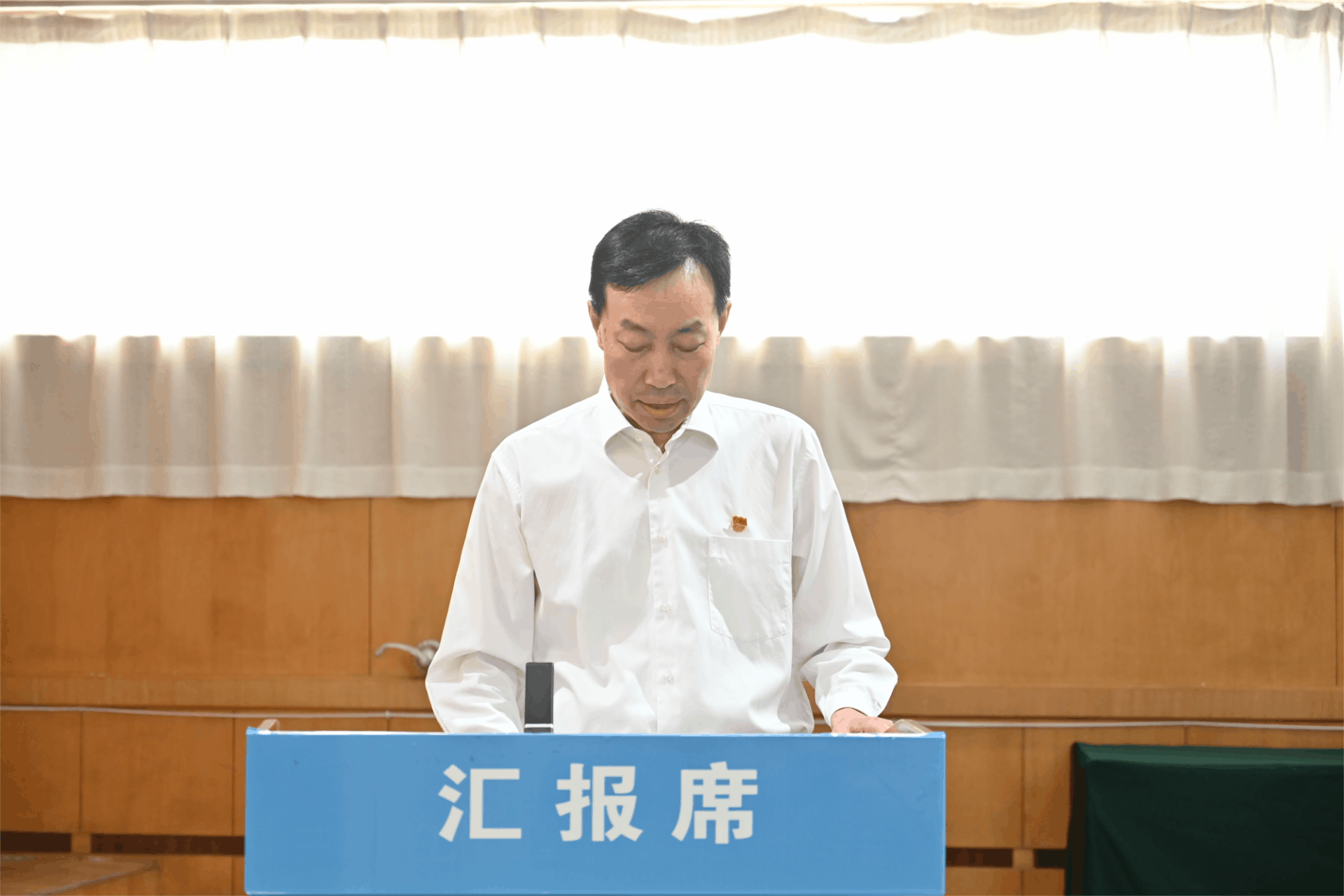 WPS动图制作(1)