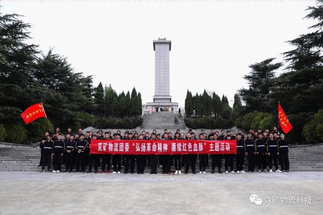 微信图片_20230413084610