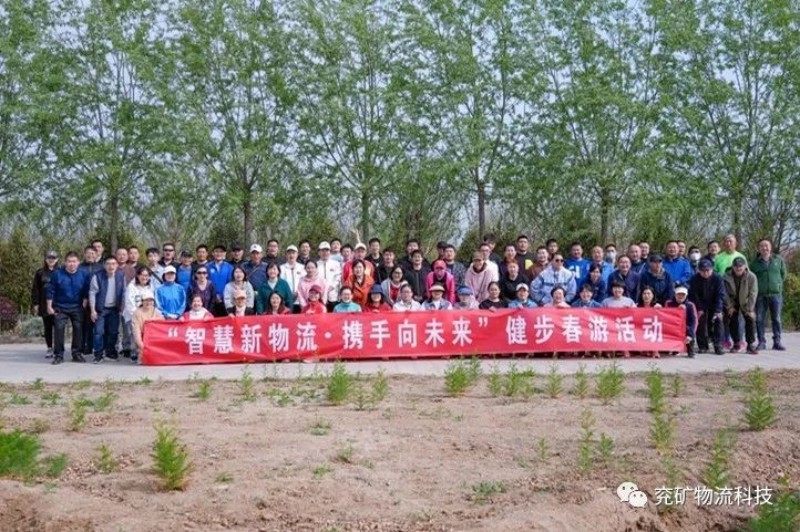 微信图片_20230413090431