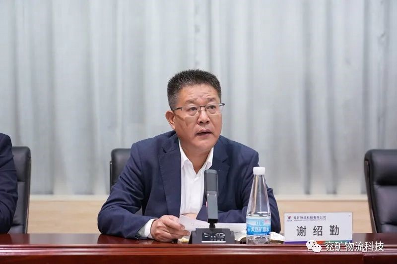 微信图片_20230529160637