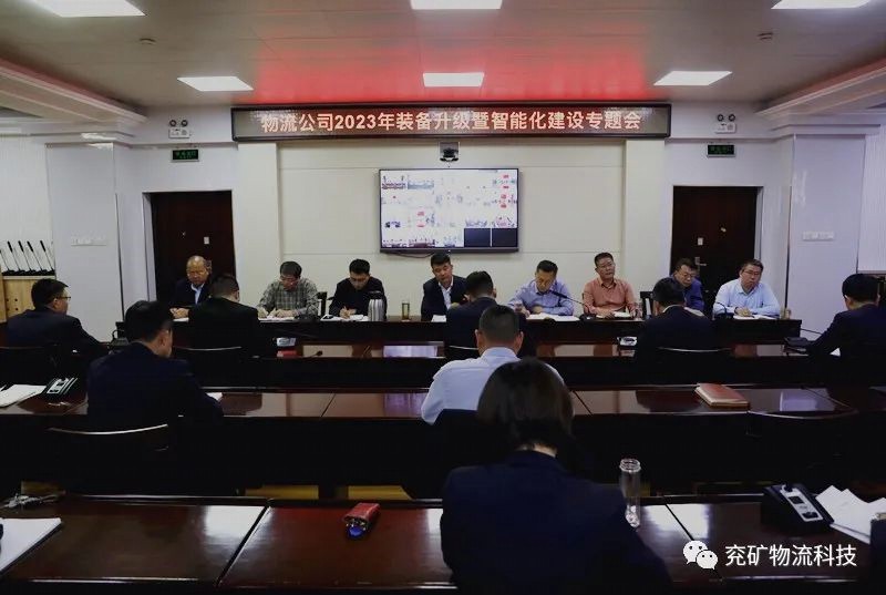 微信图片_20230530103612