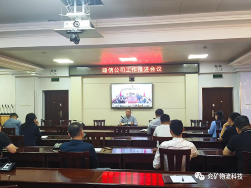 微信图片_20230530161208