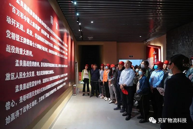 微信图片_20230530144043