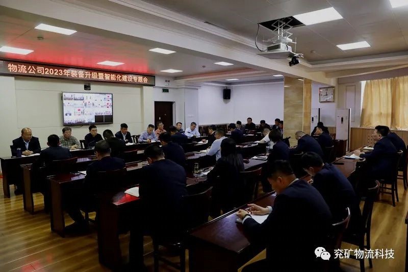 微信图片_20230530103628