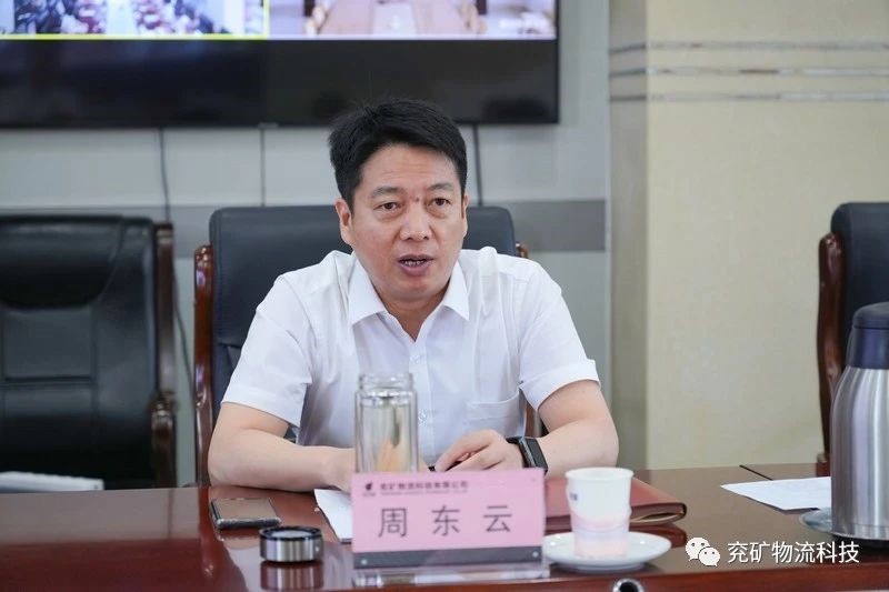 微信图片_20230607094837