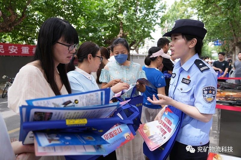 微信图片_20230829105723