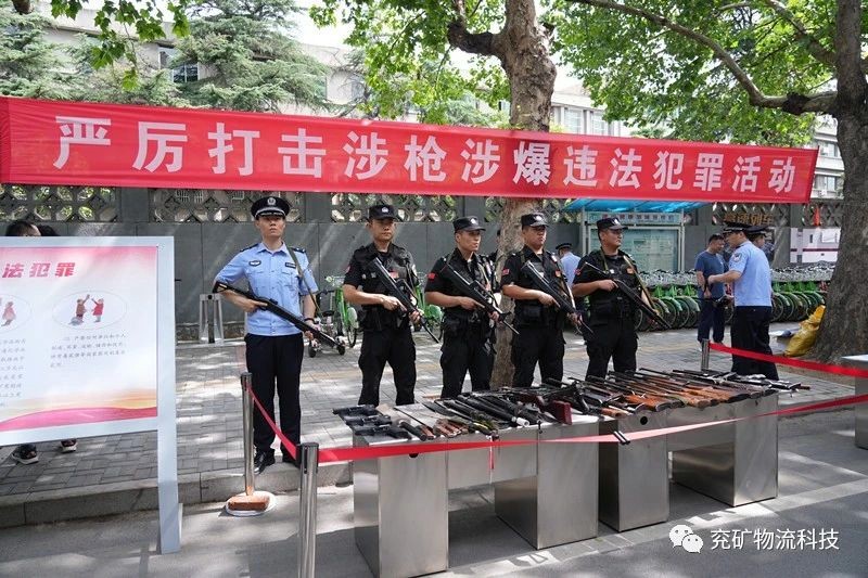 微信图片_20230829105722