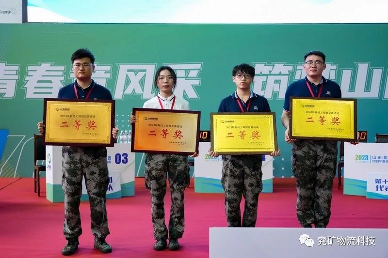 微信图片_20230830165432