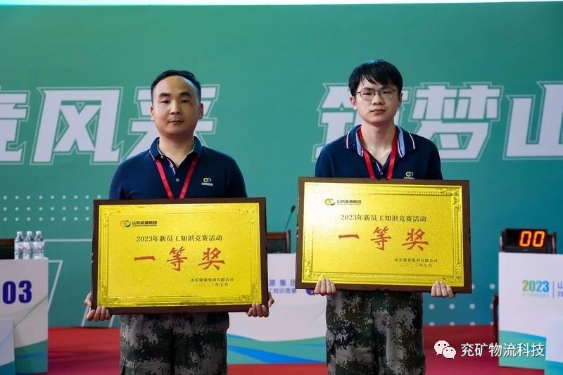 微信图片_20230830165431_3