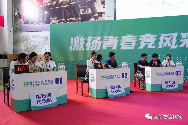 微信图片_20230830165429