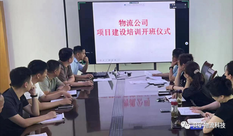 微信图片_20230830103540