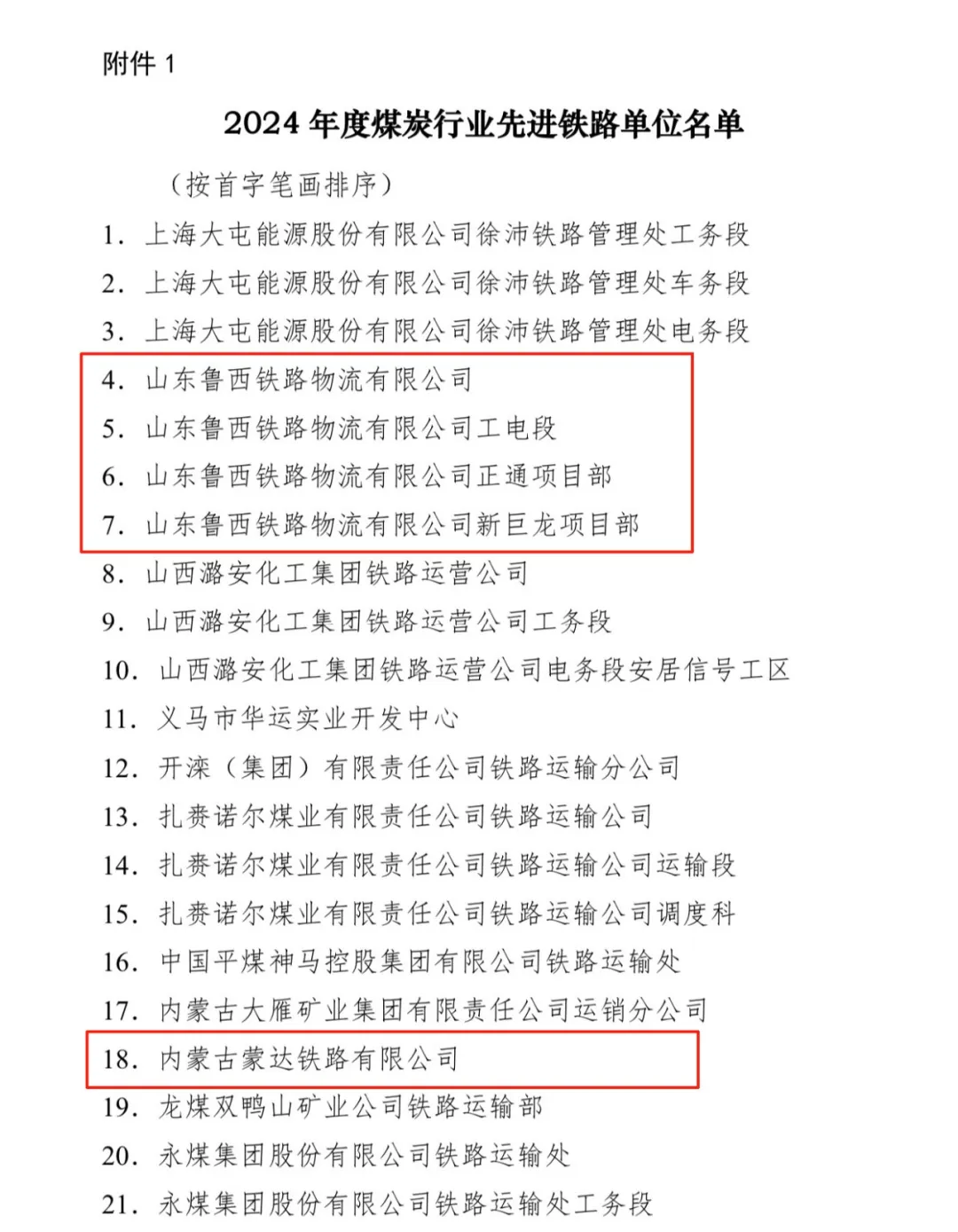 图片6