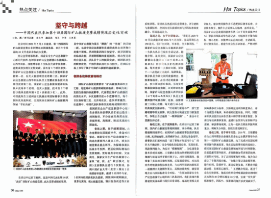 图片 2