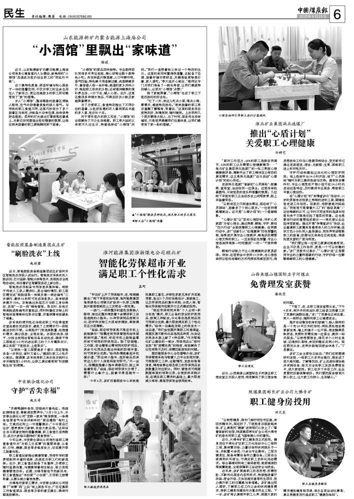 微信图片_20251027085149_118_219