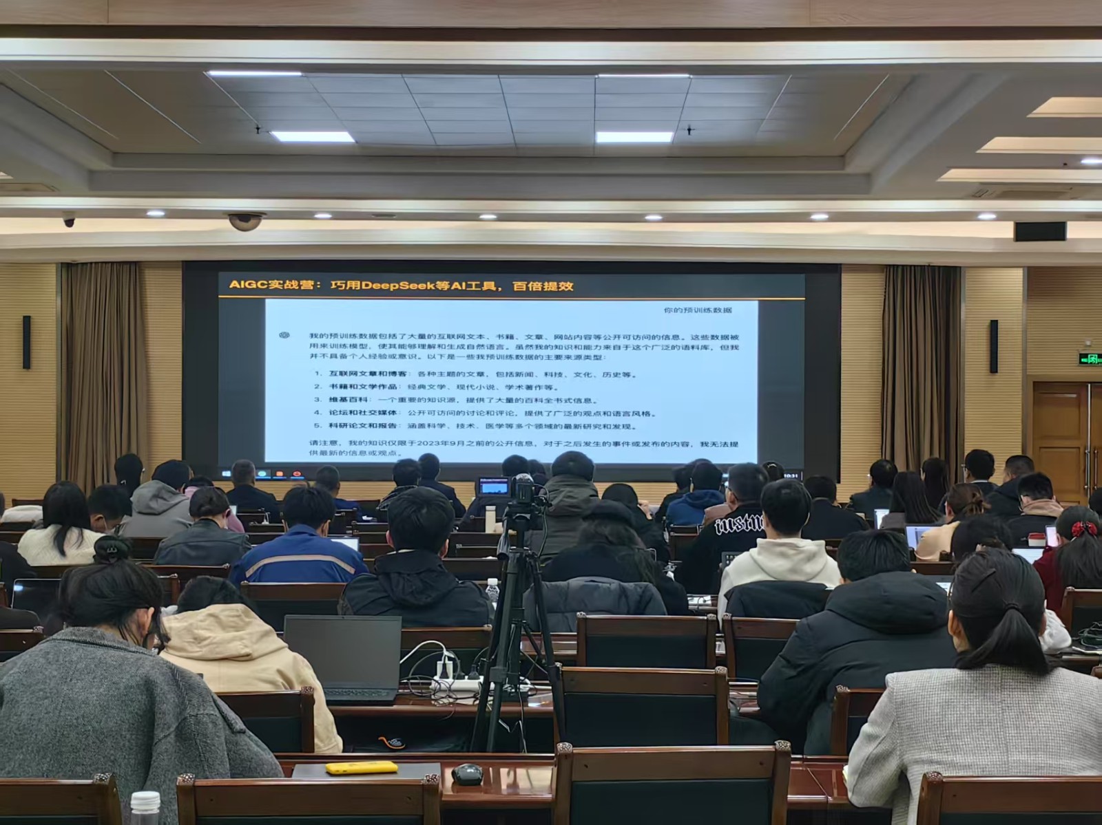 微信图片_20250317170332