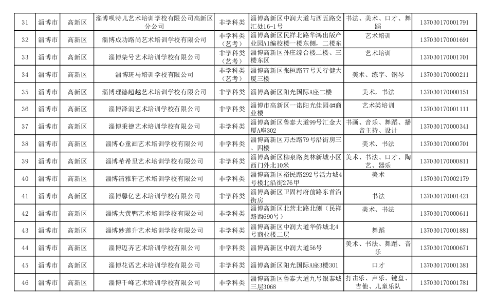 图片4