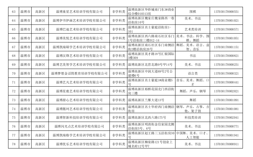 图片6