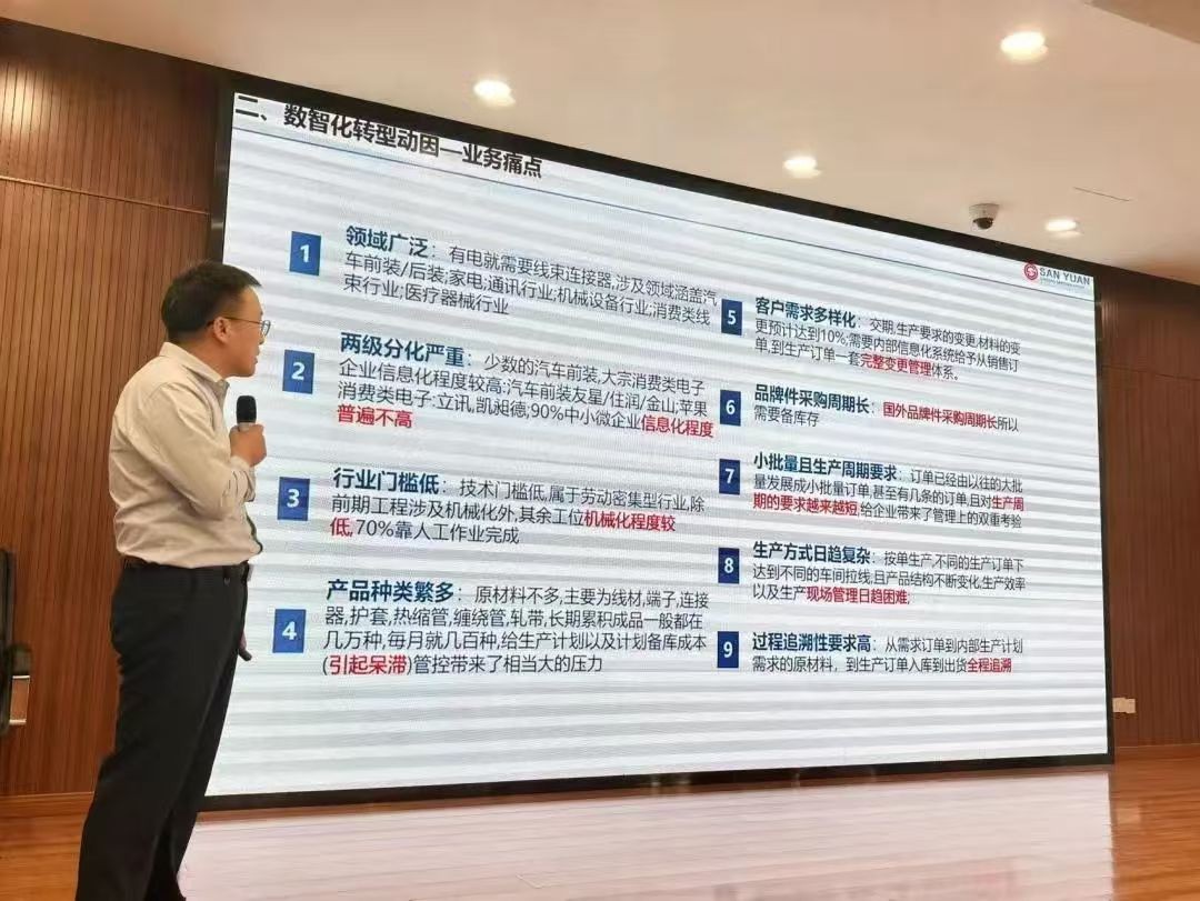 青岛悠进电装有限公司