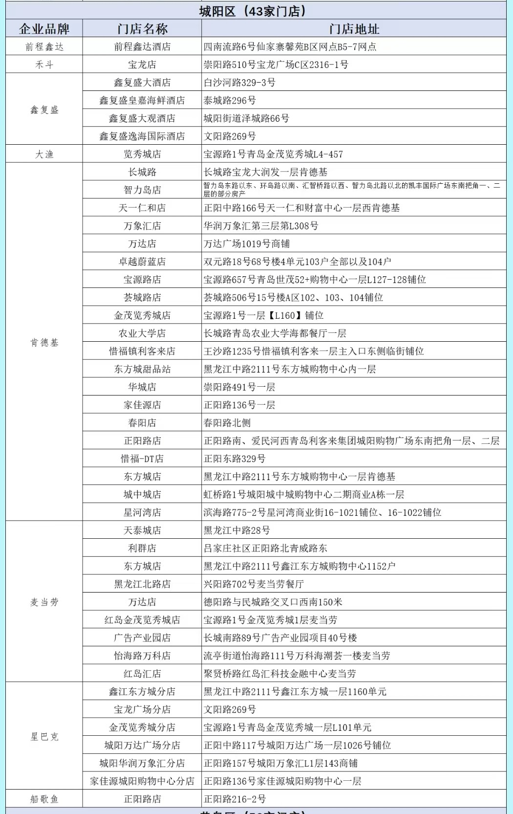 微信图片_20250618102158