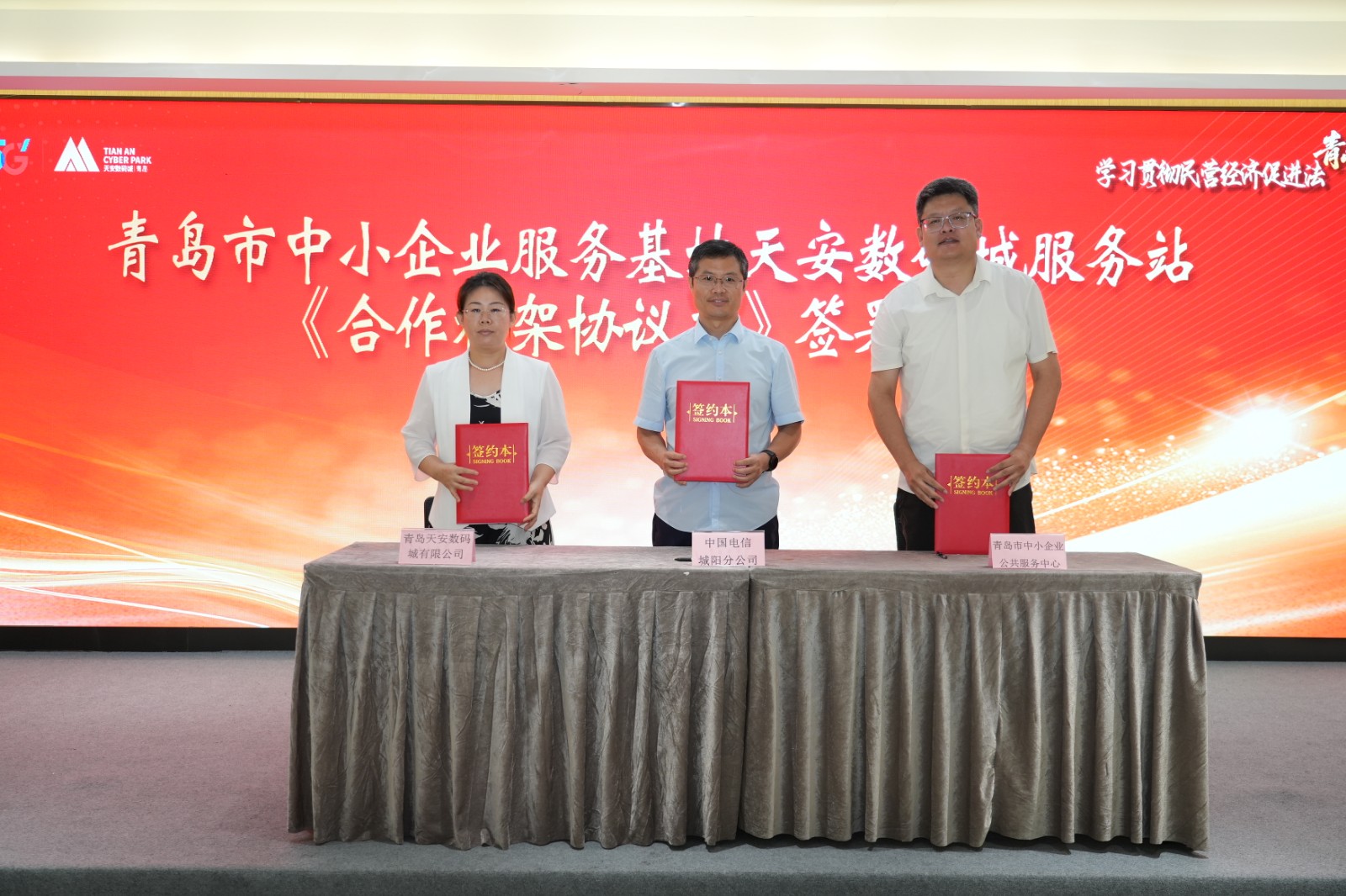 微信图片_20250904171000图片3