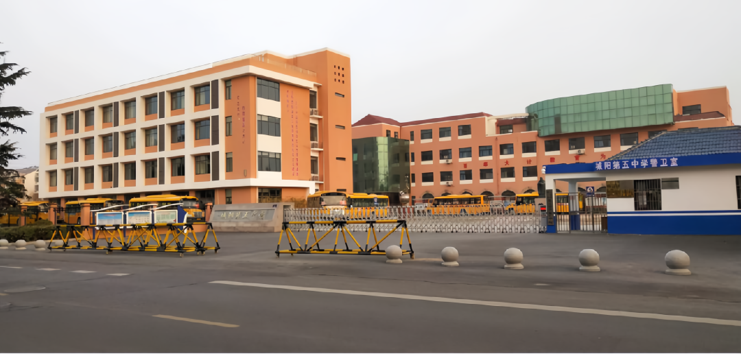 城阳五中 (2).png 城阳五中 (2).png