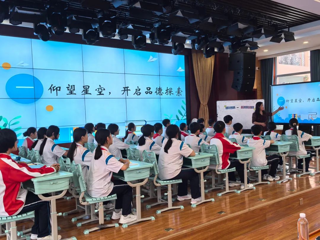 城阳区中学“润心 育人”主题班会课公开研讨活动在城阳第五中学举行.jpg 城阳区中学“润心 育人”主题班会课公开研讨活动在城阳第五中学举行.jpg
