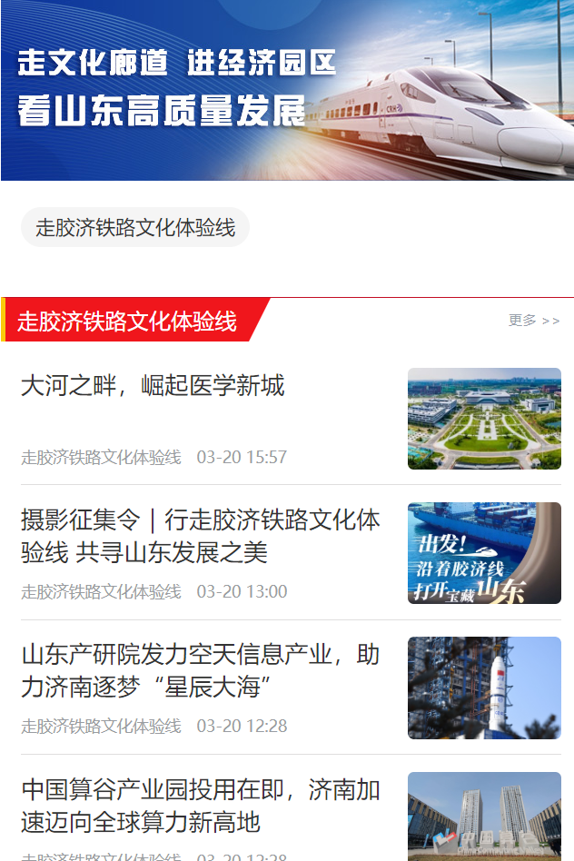 微信截图_20230320232956
