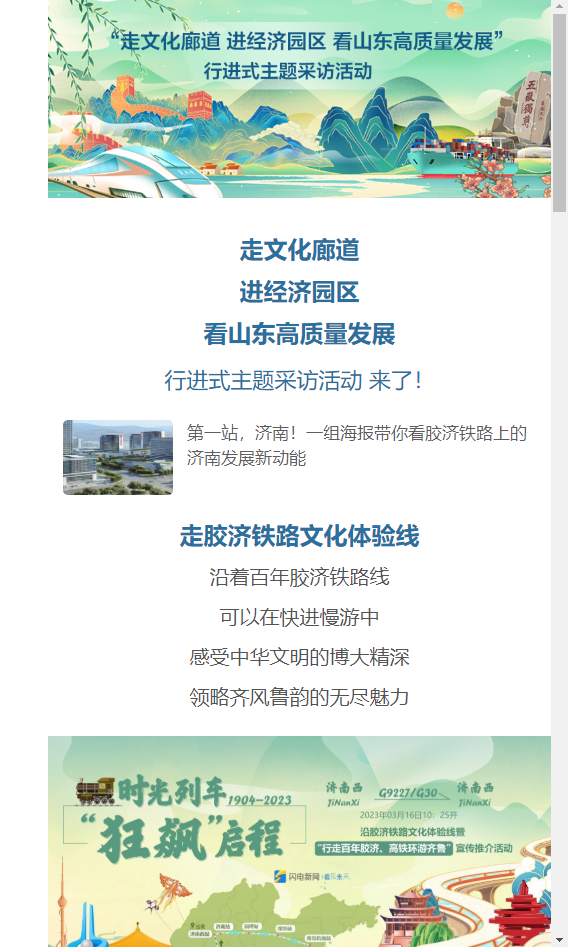 微信截图_20230320233443