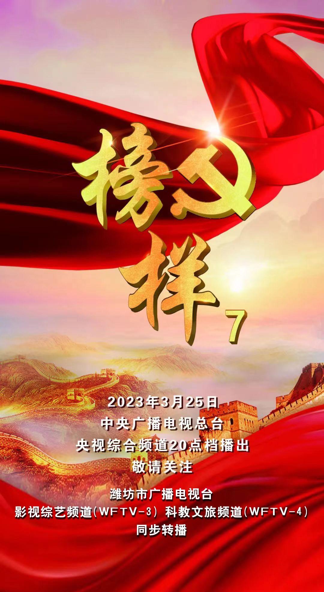 微信图片_20230327082055