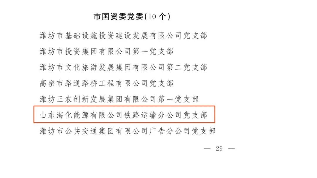 微信图片_20230327083113