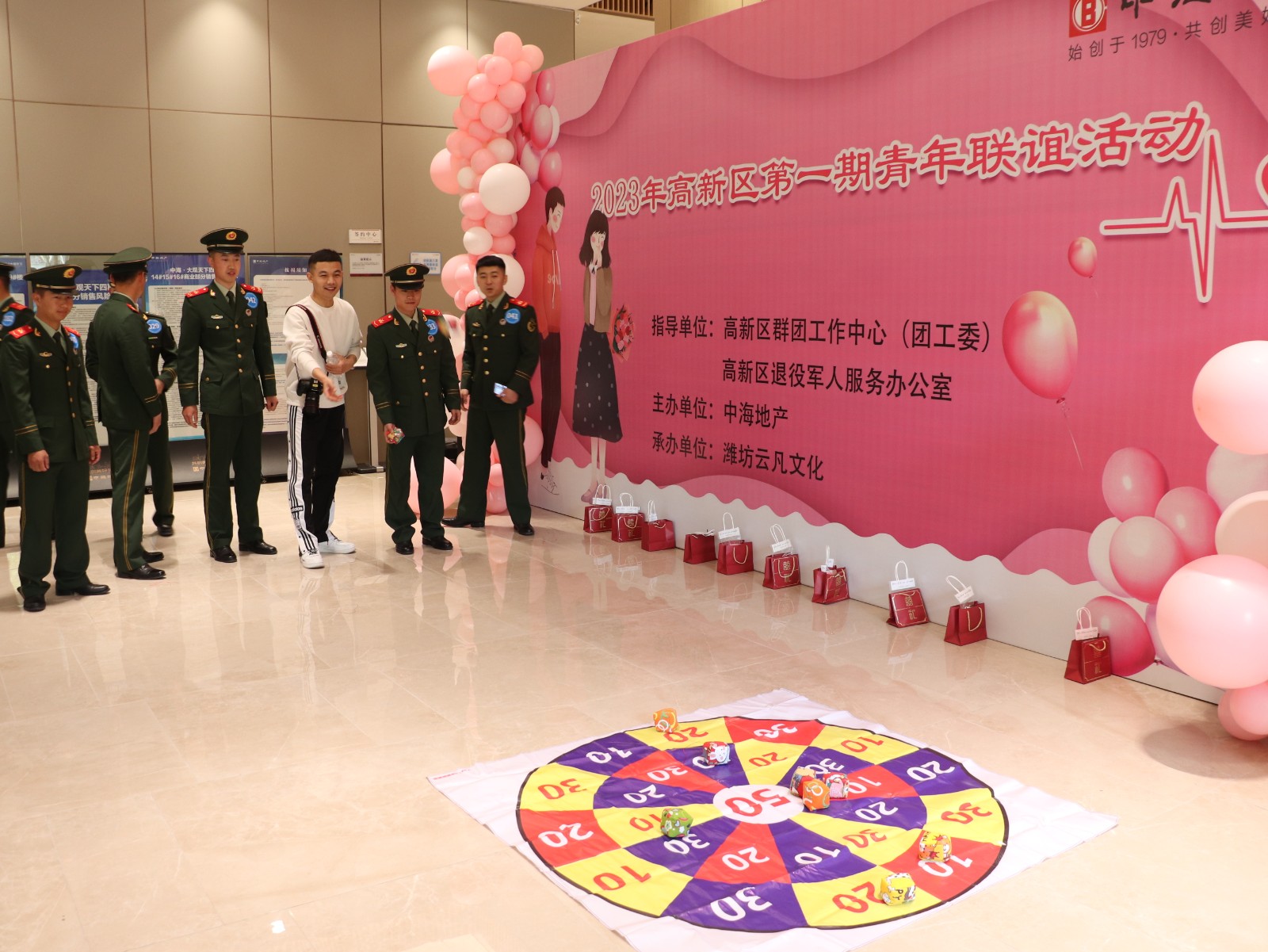 微信图片_20230403175308