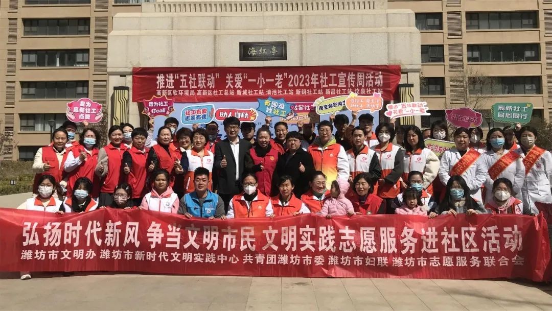 微信图片_20230404085044