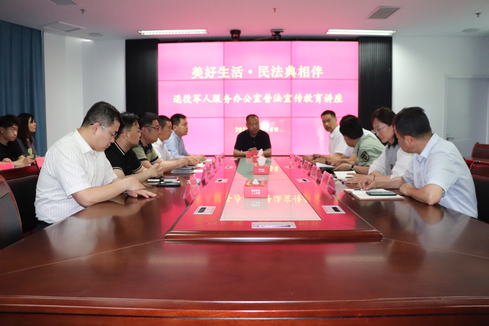 微信图片_20230519090817