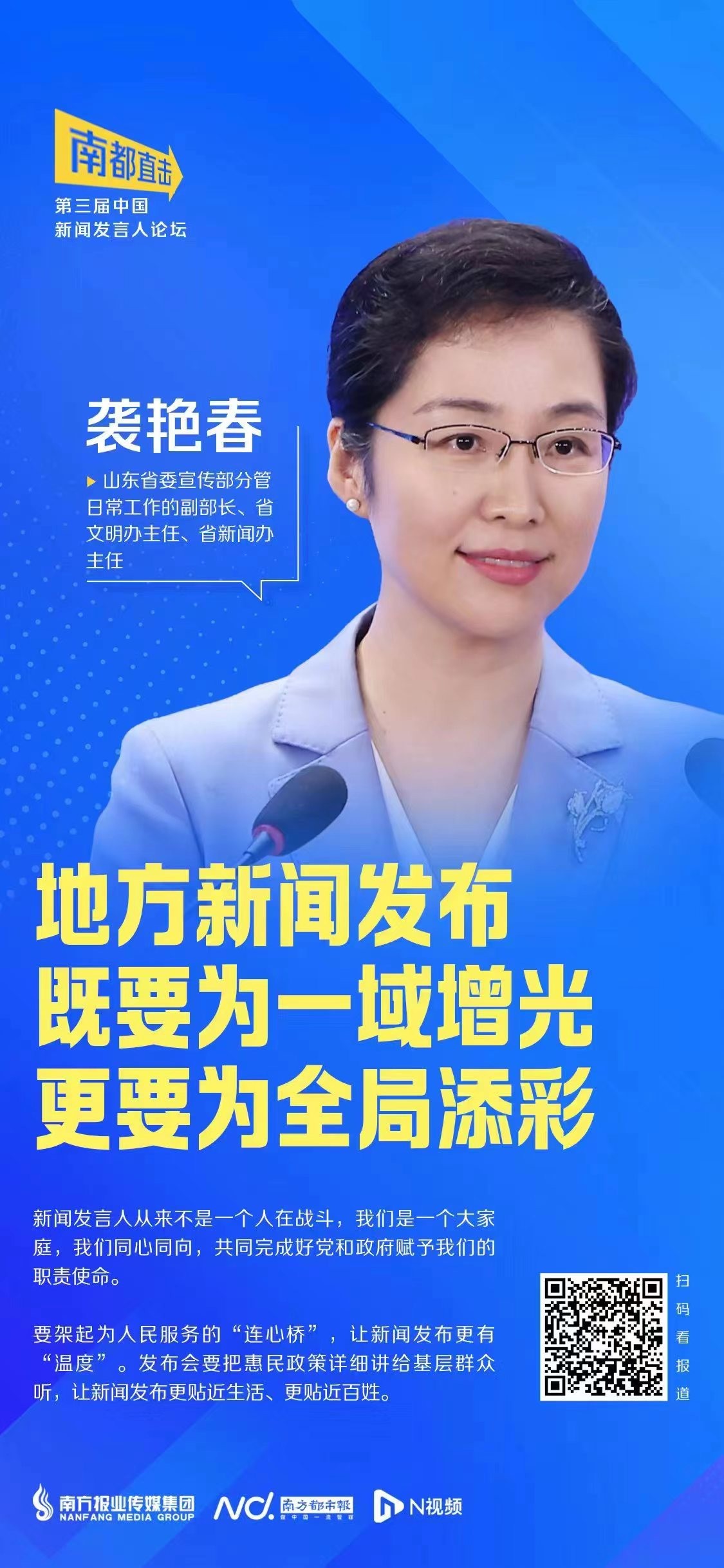 微信图片_20230528171215