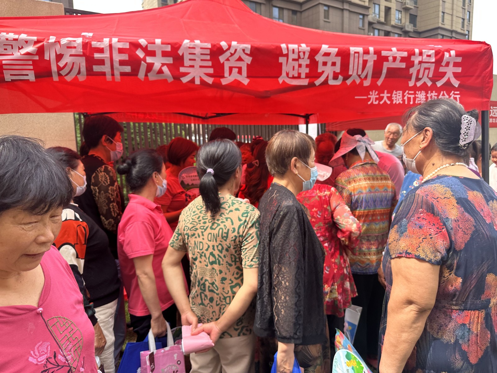 QQ图片20230607163533