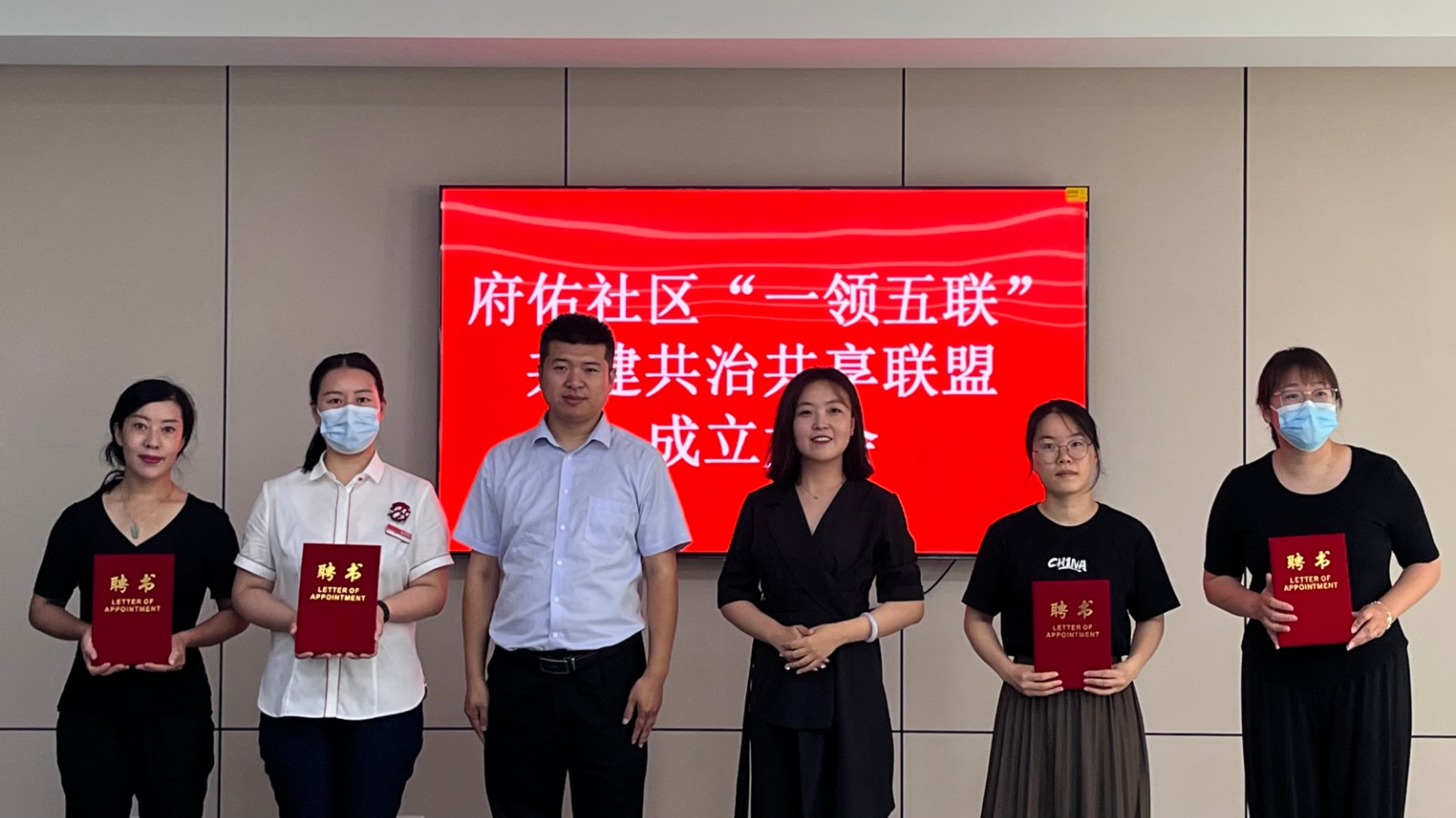微信图片_20230628183527