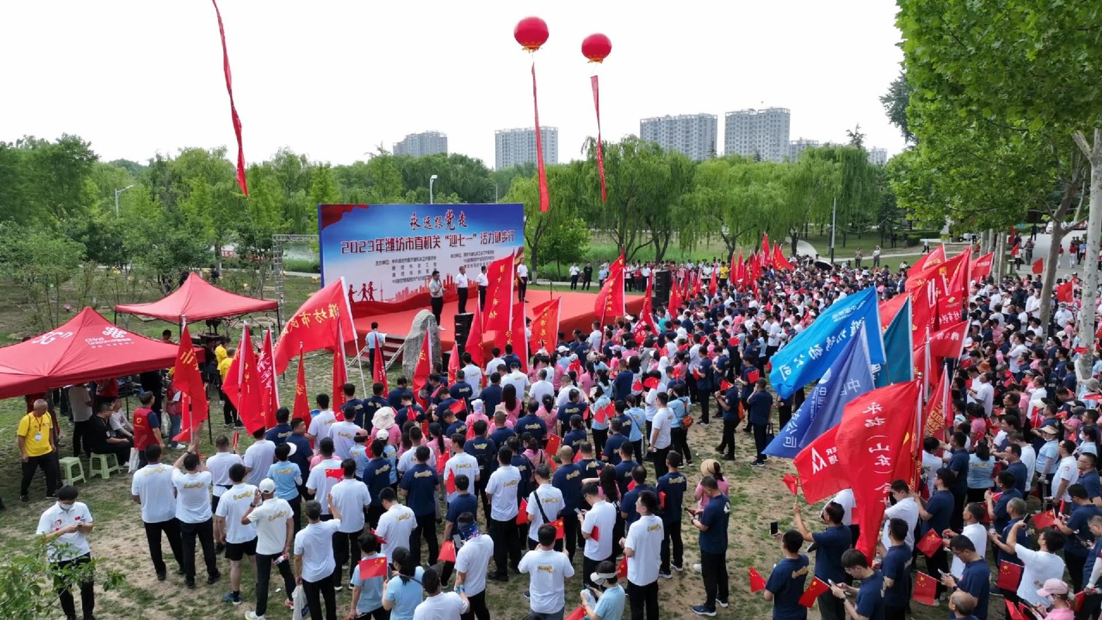 健步走