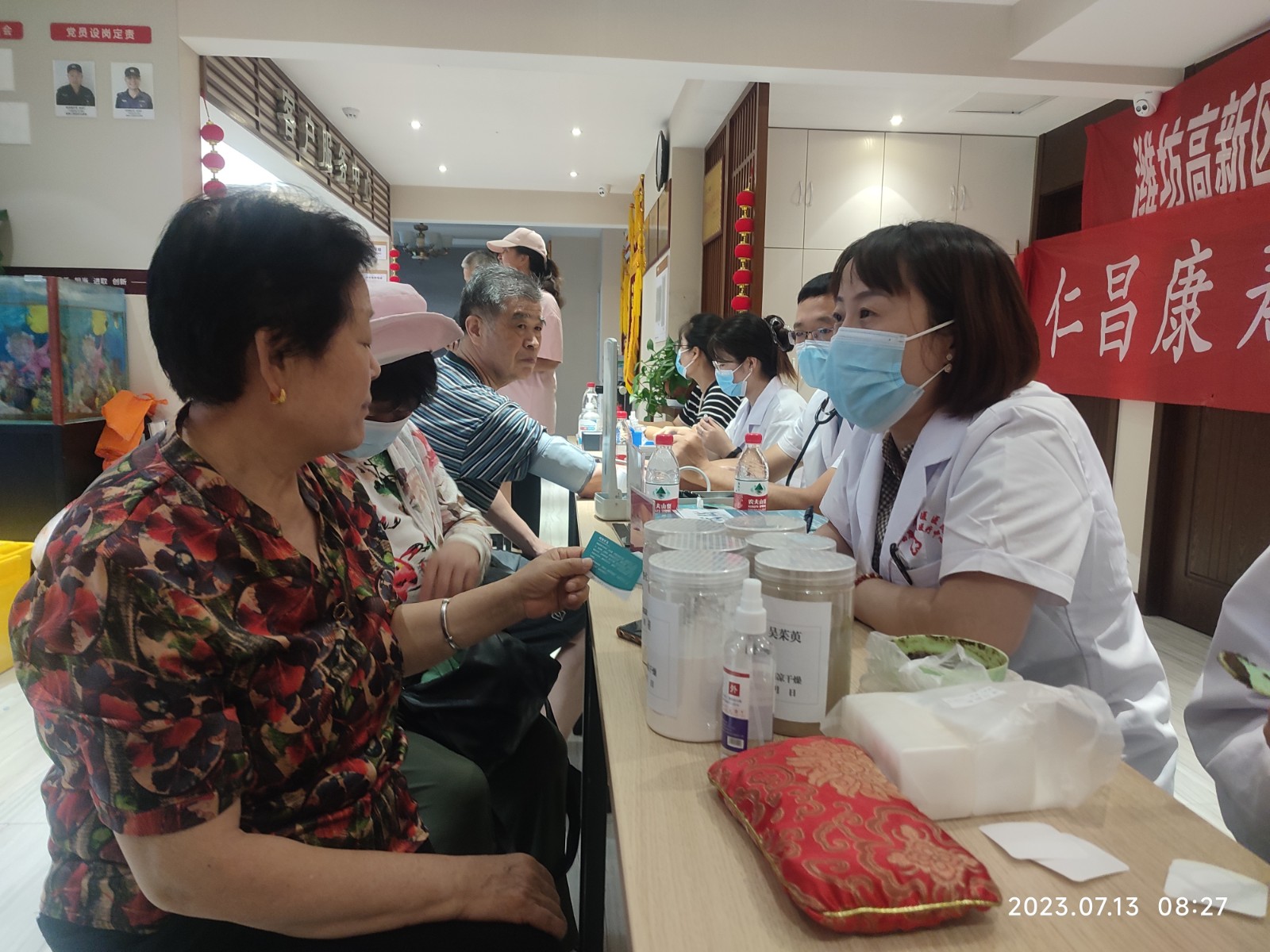 微信图片_20230714171759