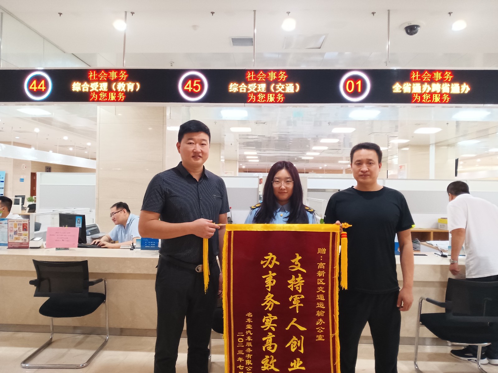 微信图片_20230718143304