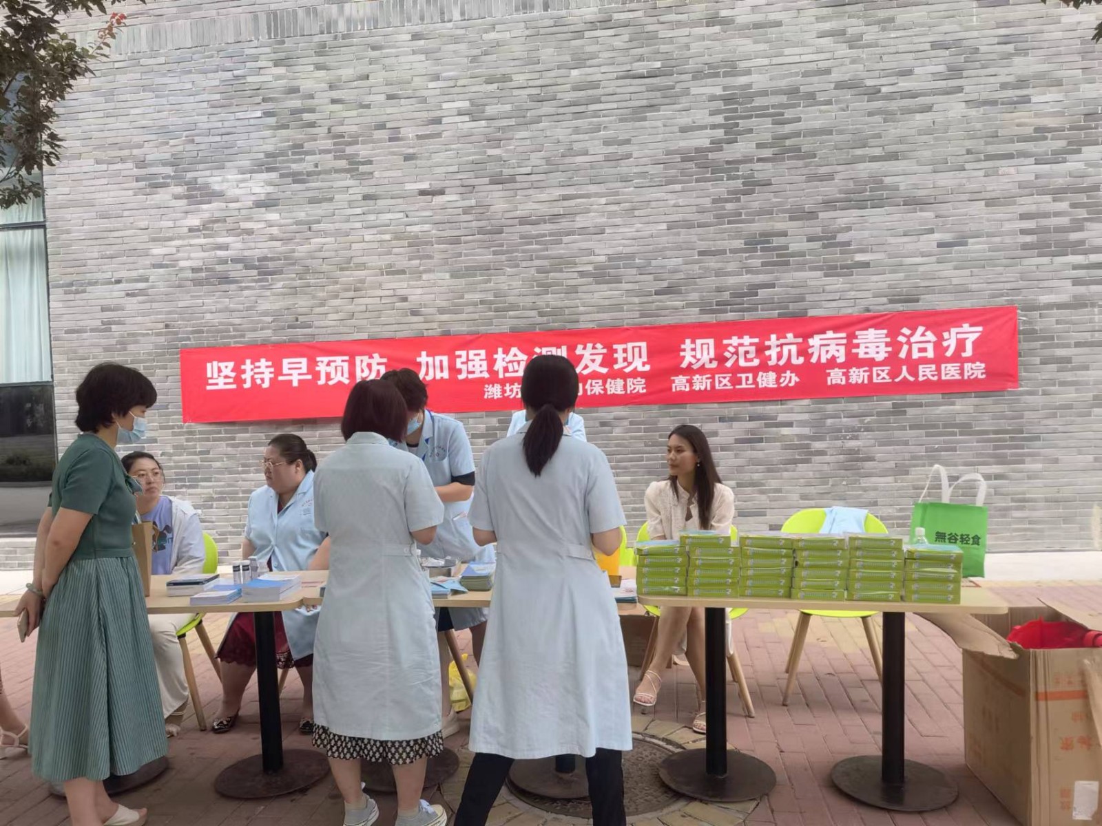 微信图片_20230728173918