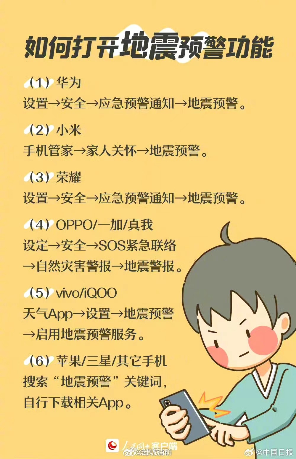 微信图片_20230806084506