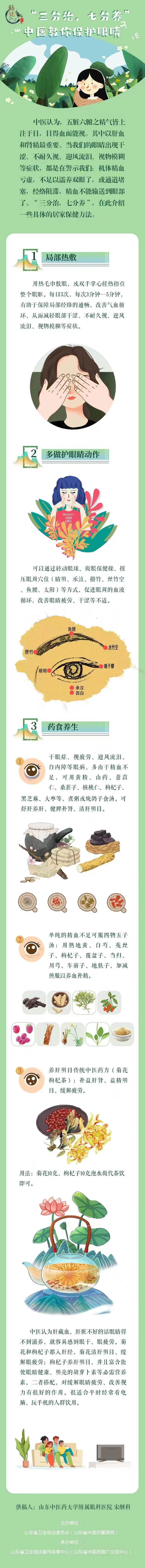 微信图片_20230809111224