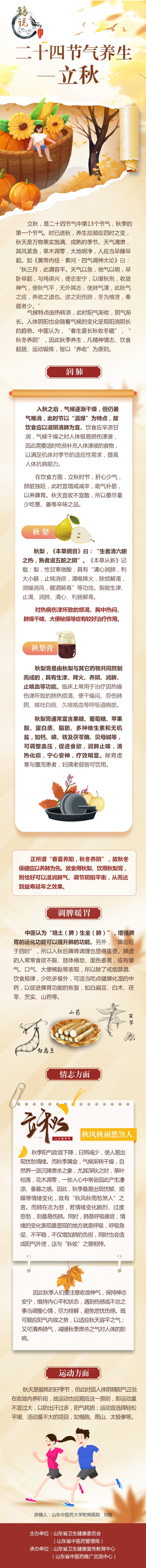 微信图片_20230808124943