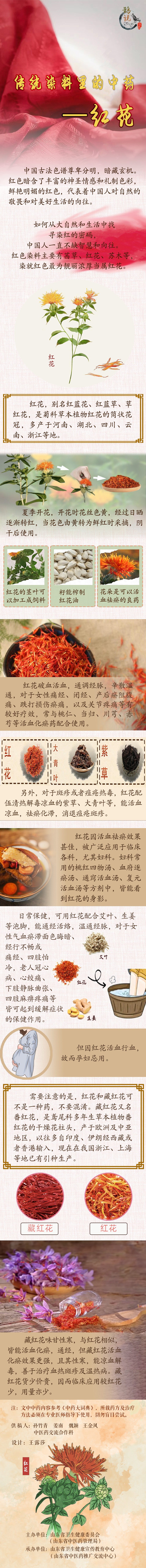 微信图片_20230818152951