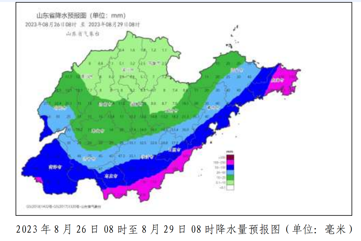 微信截图_20230826154950